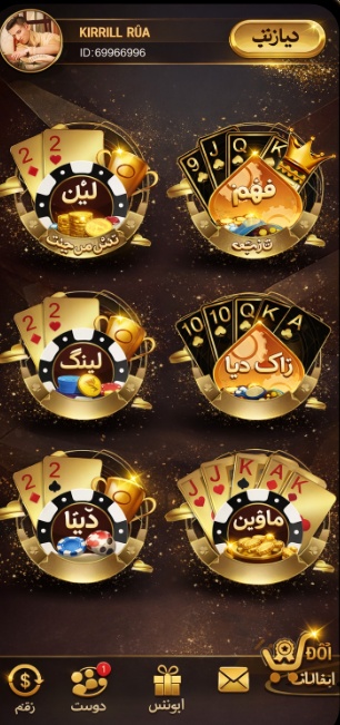 z777 game online